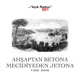 Ahşaptan Betona, Mecidiyeden Jetona